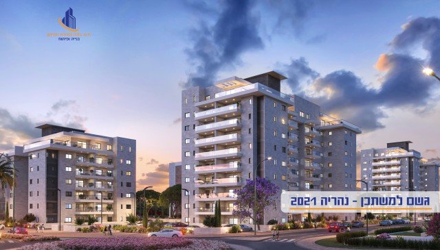 מבנה מגורים יוקרתי