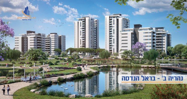 פרויקט מגורים