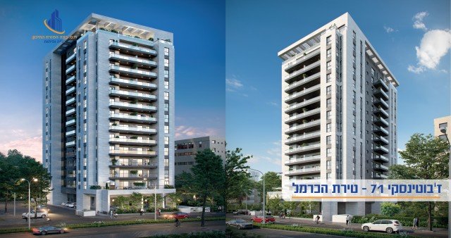 בניין מגורים